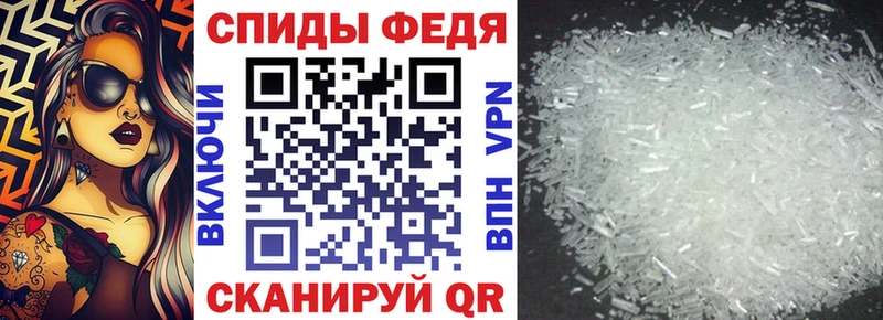 АМФ 97%  Купить где  Стародуб 