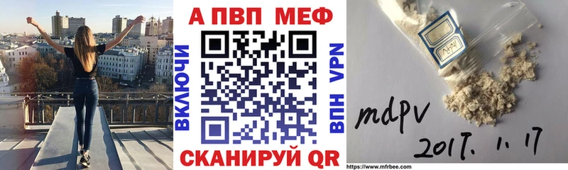 A PVP Соль Стародуб