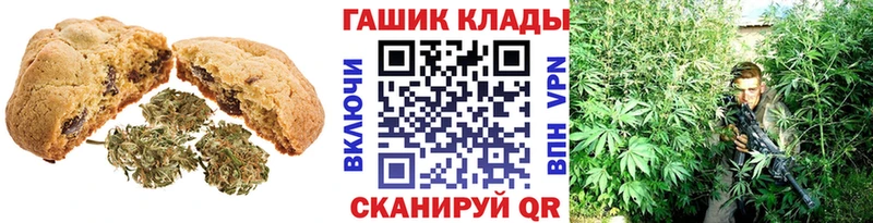Еда ТГК марихуана  Купить закладки  Стародуб 