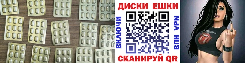 Ecstasy XTC Стародуб