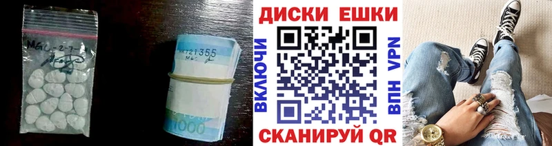 Экстази 99%  Купить где  Стародуб 