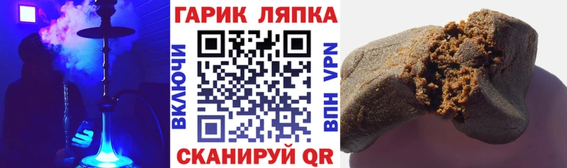 ГАШИШ гарик  Купить где  Стародуб 