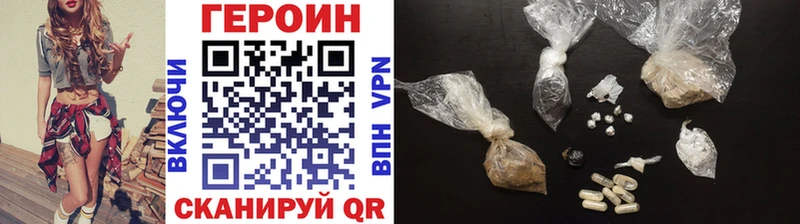 Купить где  Стародуб  Героин Heroin 