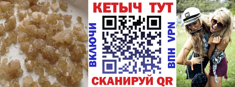 Купить Стародуб Кетамин VHQ