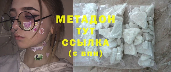 COCAINE Баксан