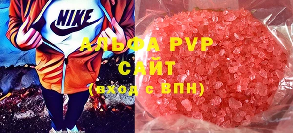 мяу мяу кристалл Балахна