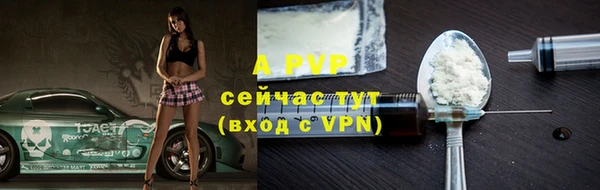 твердый Белокуриха