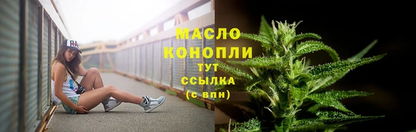 метадон Беломорск