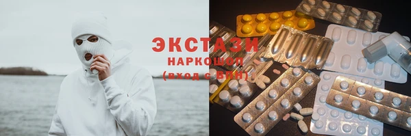мяу мяу кристалл Балахна