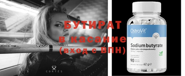 COCAINE Баксан