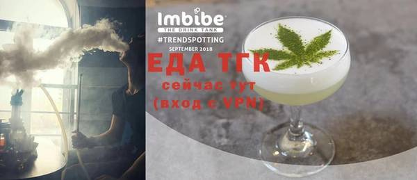 прущие грибы Аркадак