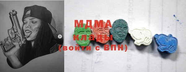 мяу мяу кристалл Балахна