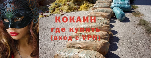 кокаин колумбия Балабаново