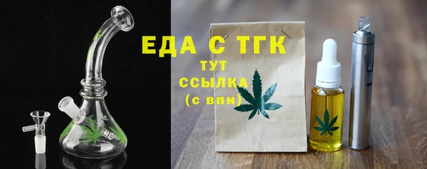 твердый Белокуриха