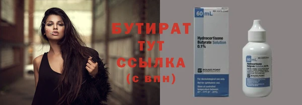 твердый Белокуриха