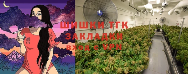 мяу мяу кристалл Балахна