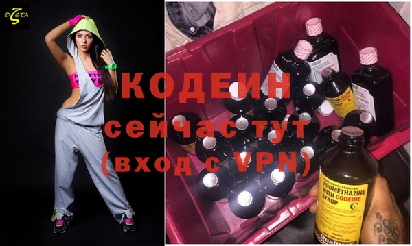 кокаин колумбия Балабаново