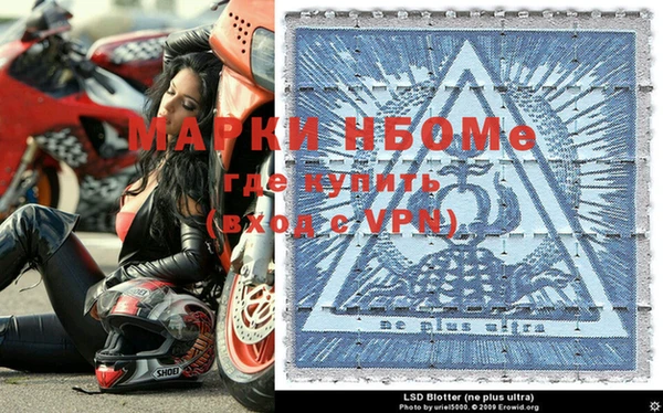 синтетический гашиш Арсеньев