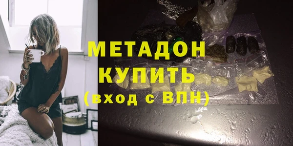 метадон Беломорск