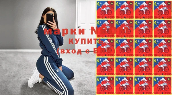 меф VHQ Белоозёрский