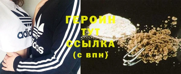 меф VHQ Белоозёрский