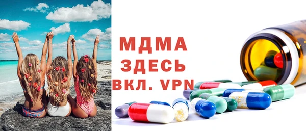 метадон Беломорск
