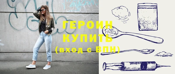 мяу мяу кристалл Балахна