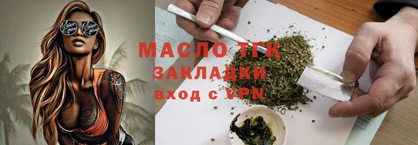 твердый Белокуриха