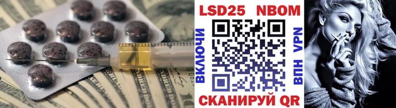 LSD-25 экстази кислота  Купить где  Стародуб 