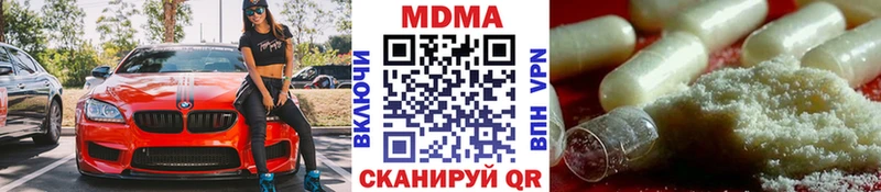 Купить закладки  Стародуб  MDMA молли 