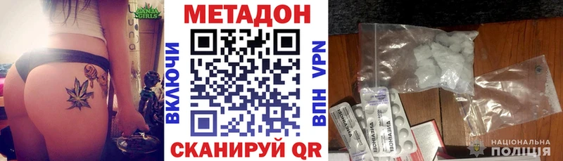 Метадон мёд  Купить где  Стародуб 