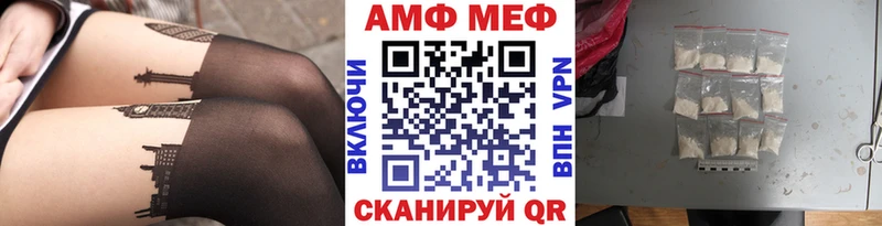 Первитин винт  Купить  Стародуб 
