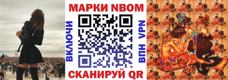Купить закладки  Стародуб  Наркотические марки 1,8мг 